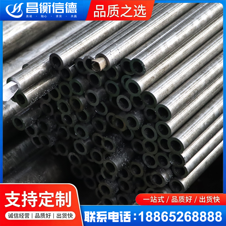 贡嘎GCr15精密钢管