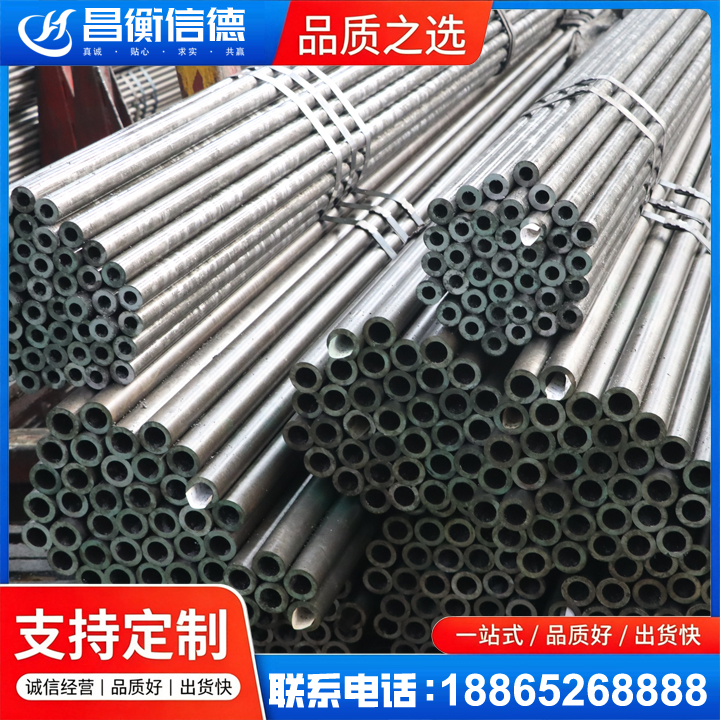 贡嘎光亮精密钢管